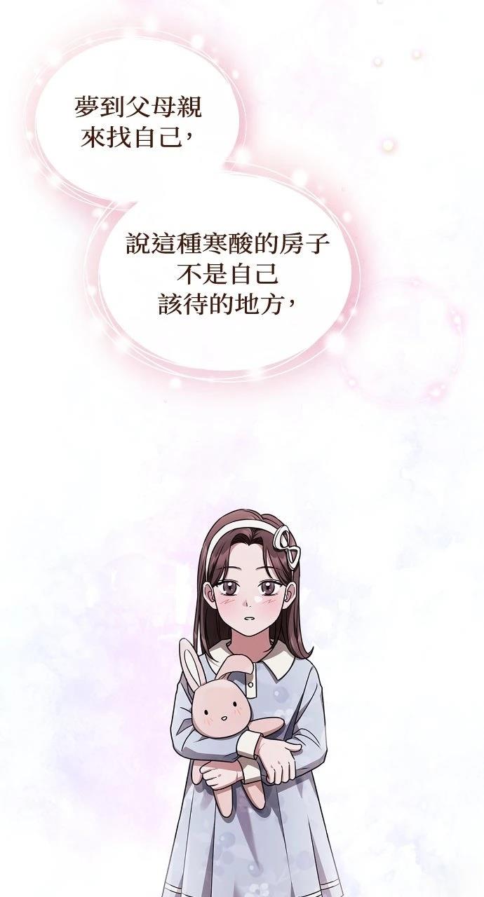 第1话1