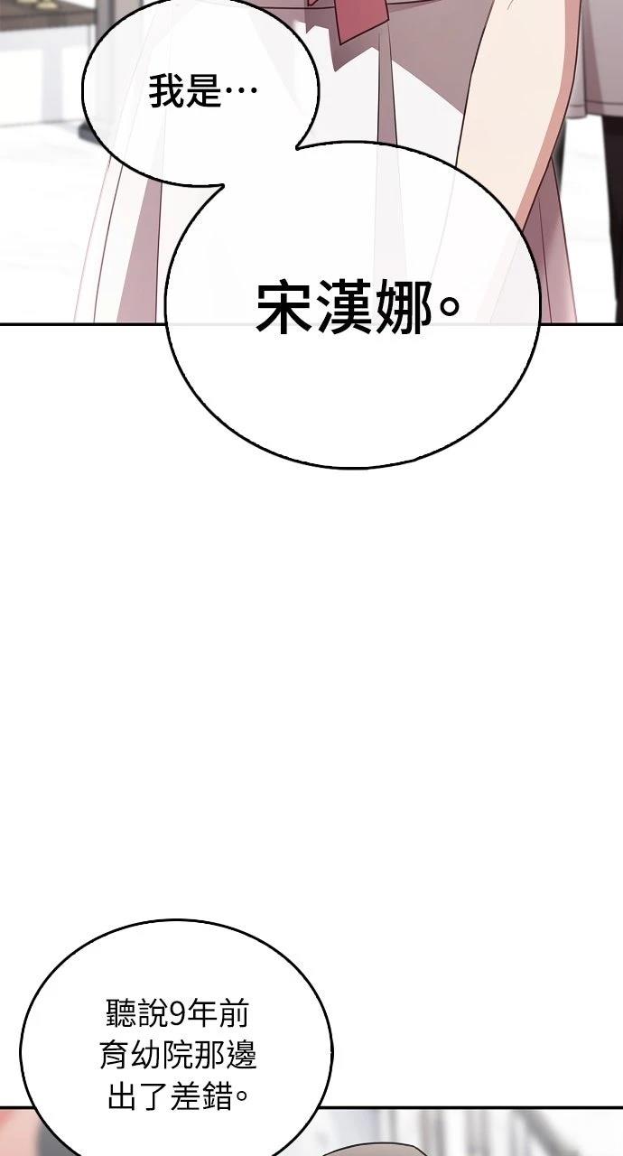 第1话10