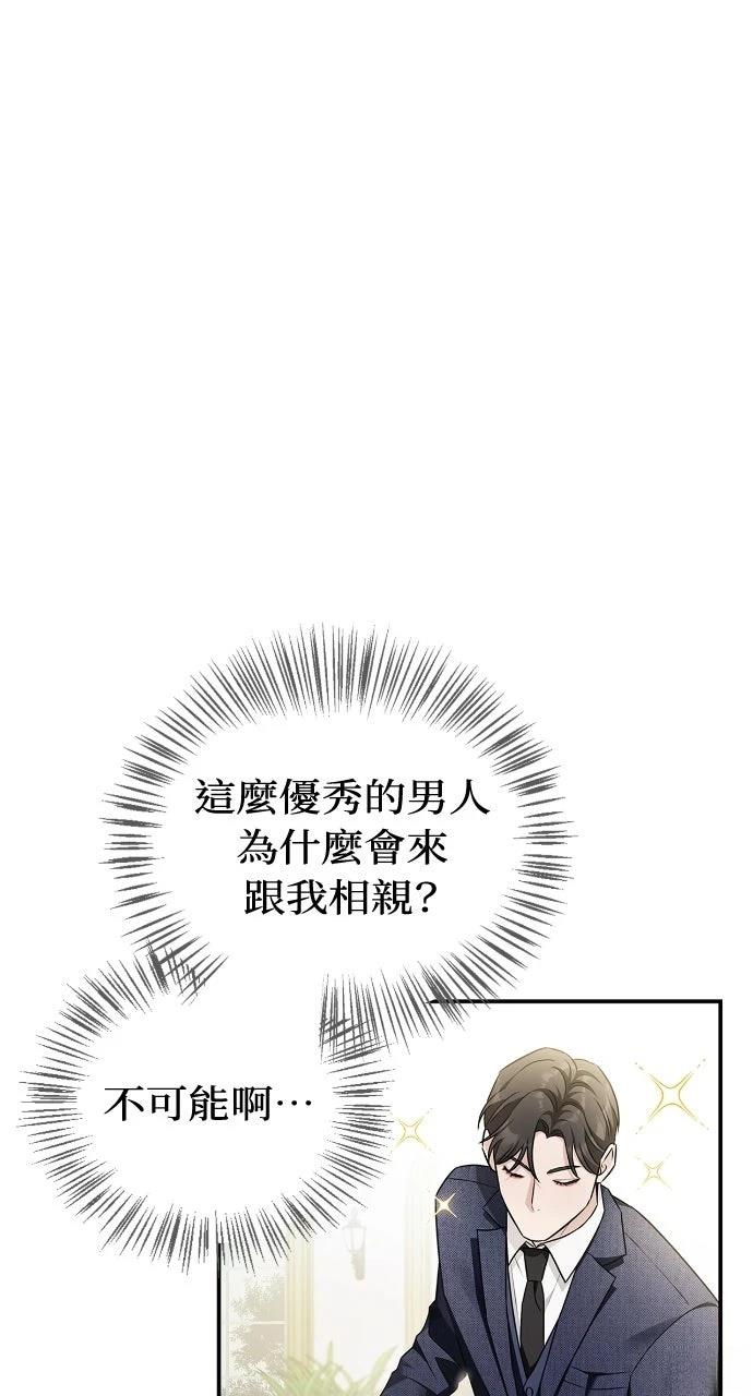 第1话103