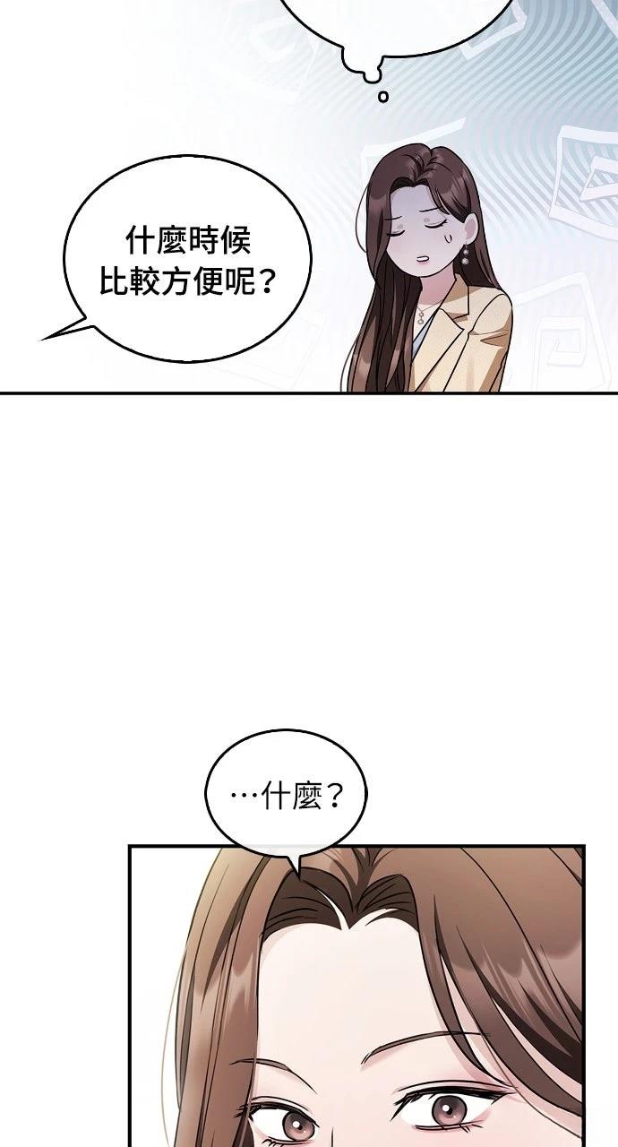 第1话105
