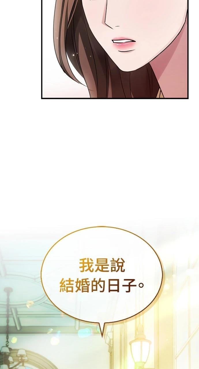 第1话106
