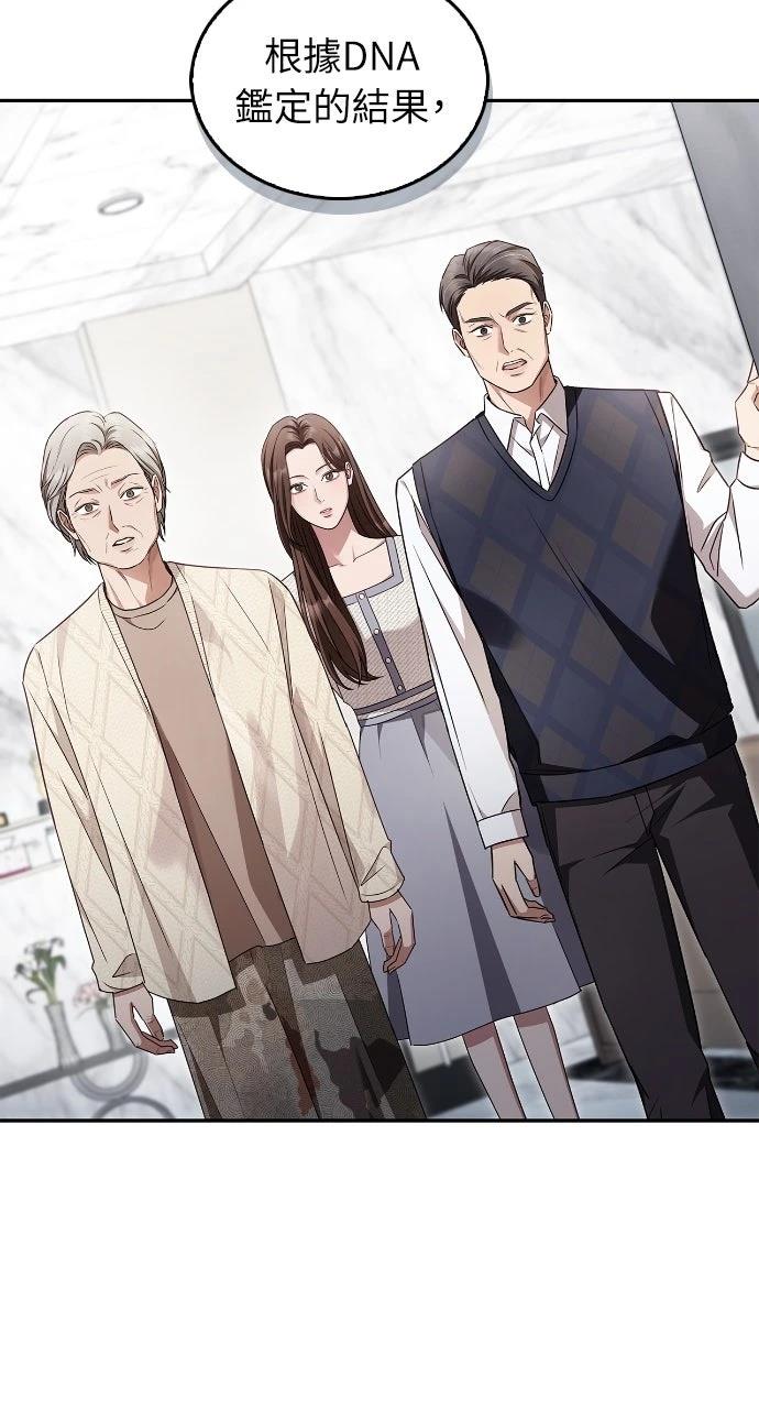 第1话12