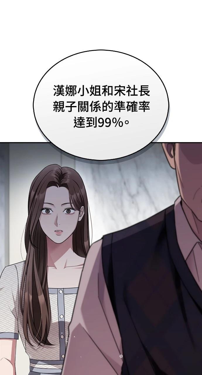 第1话13