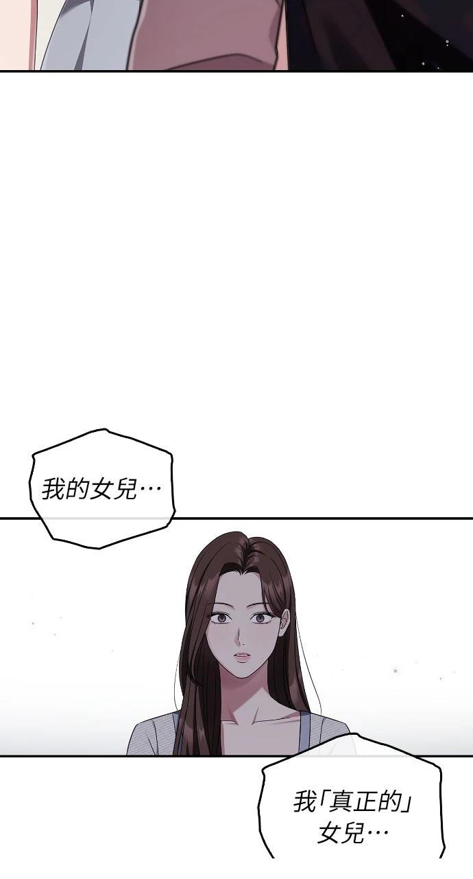 第1话14