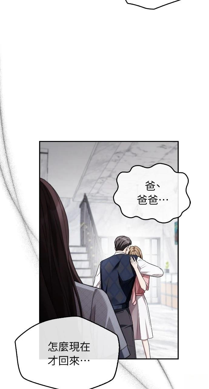 第1话15