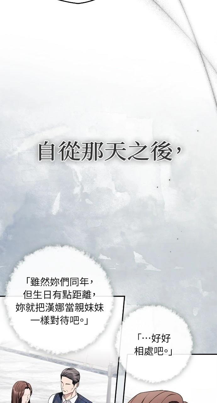 第1话16