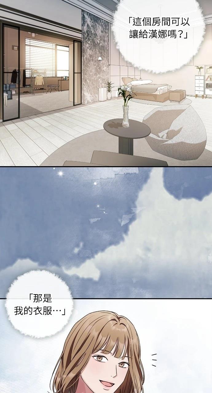 第1话19