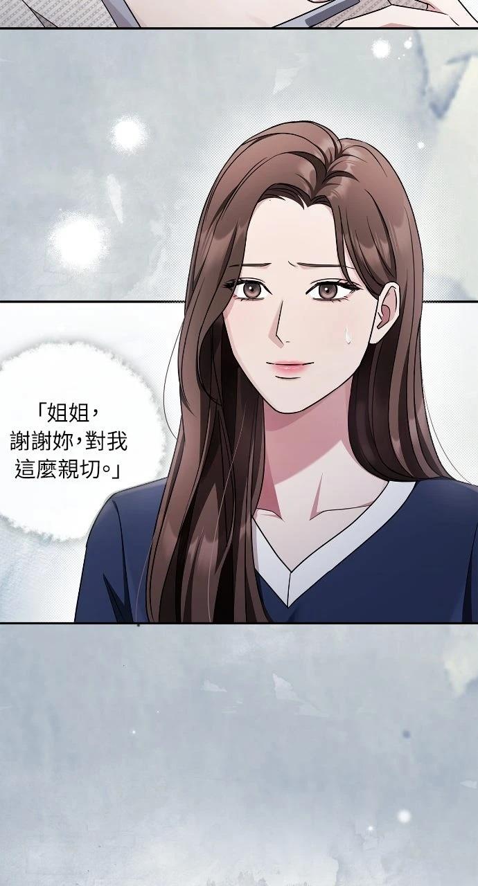 第1话21