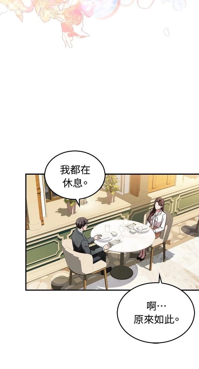 第1话27