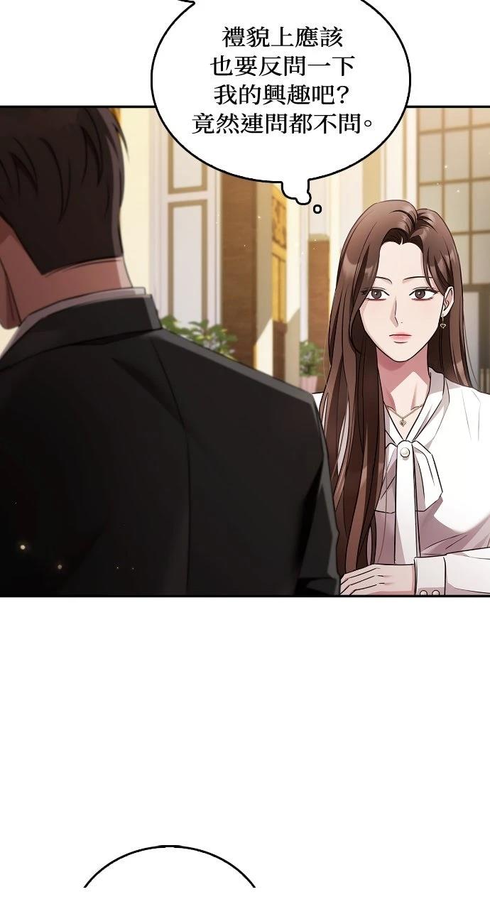 第1话30