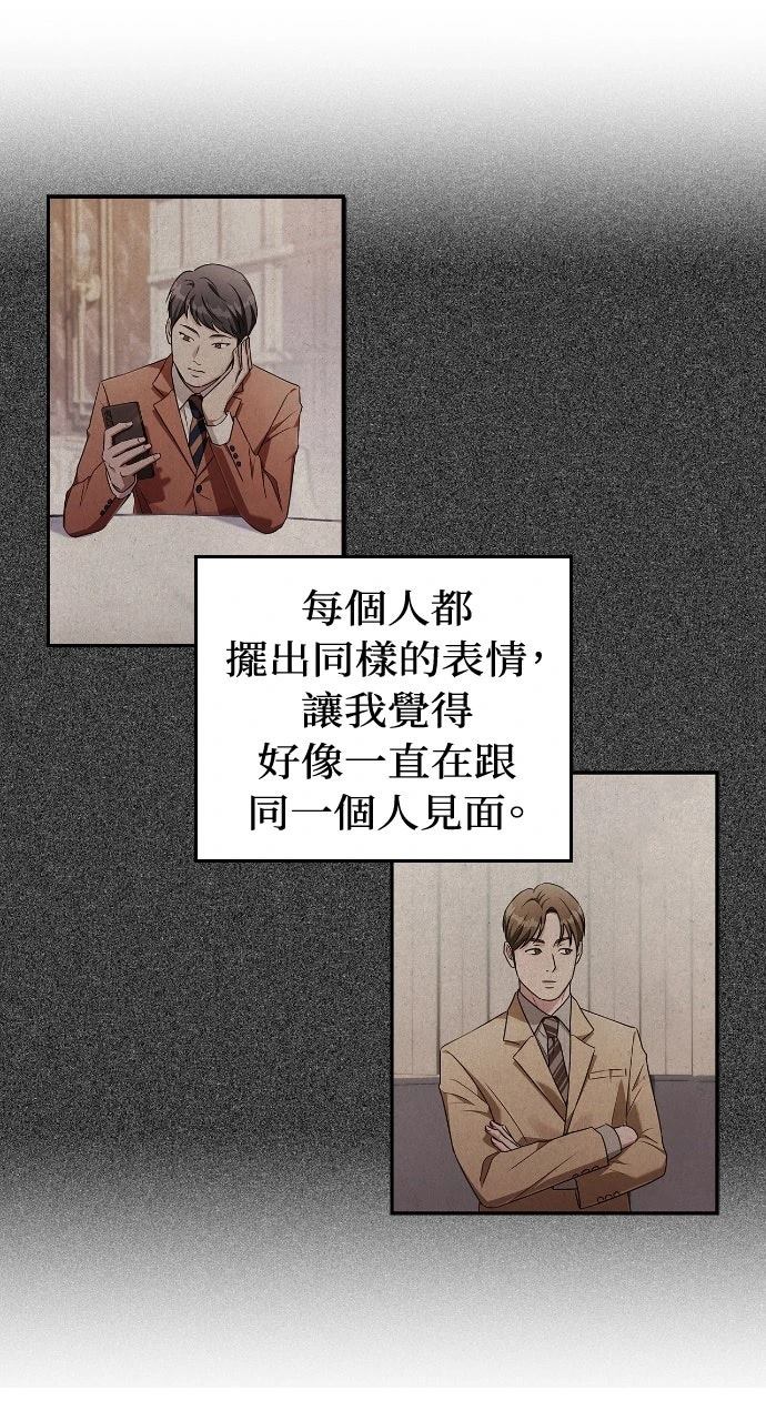 第1话34