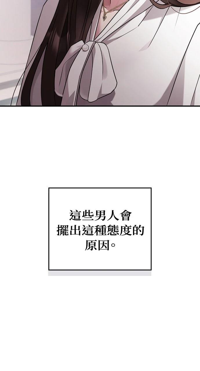 第1话36