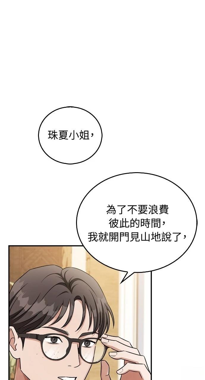 第1话37