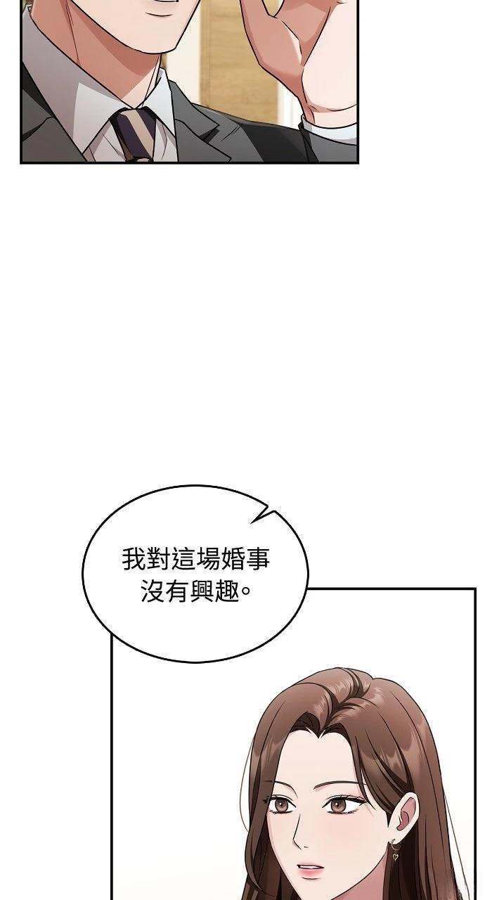 第1话38