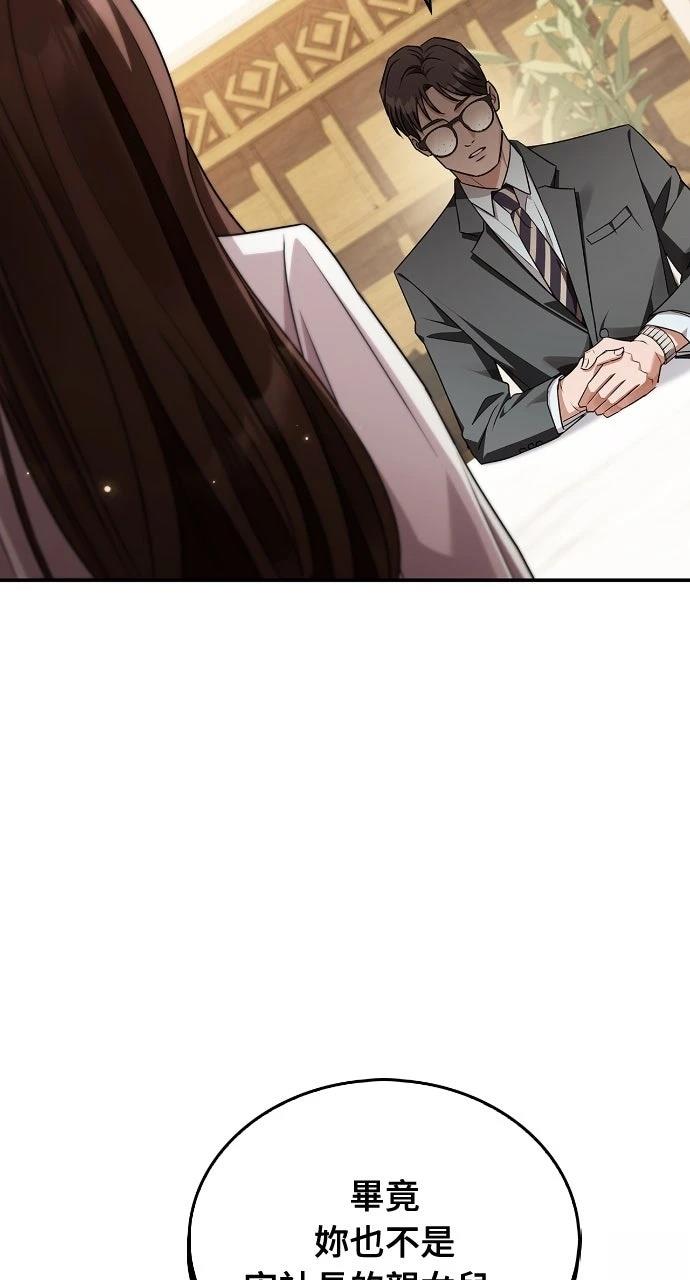 第1话40