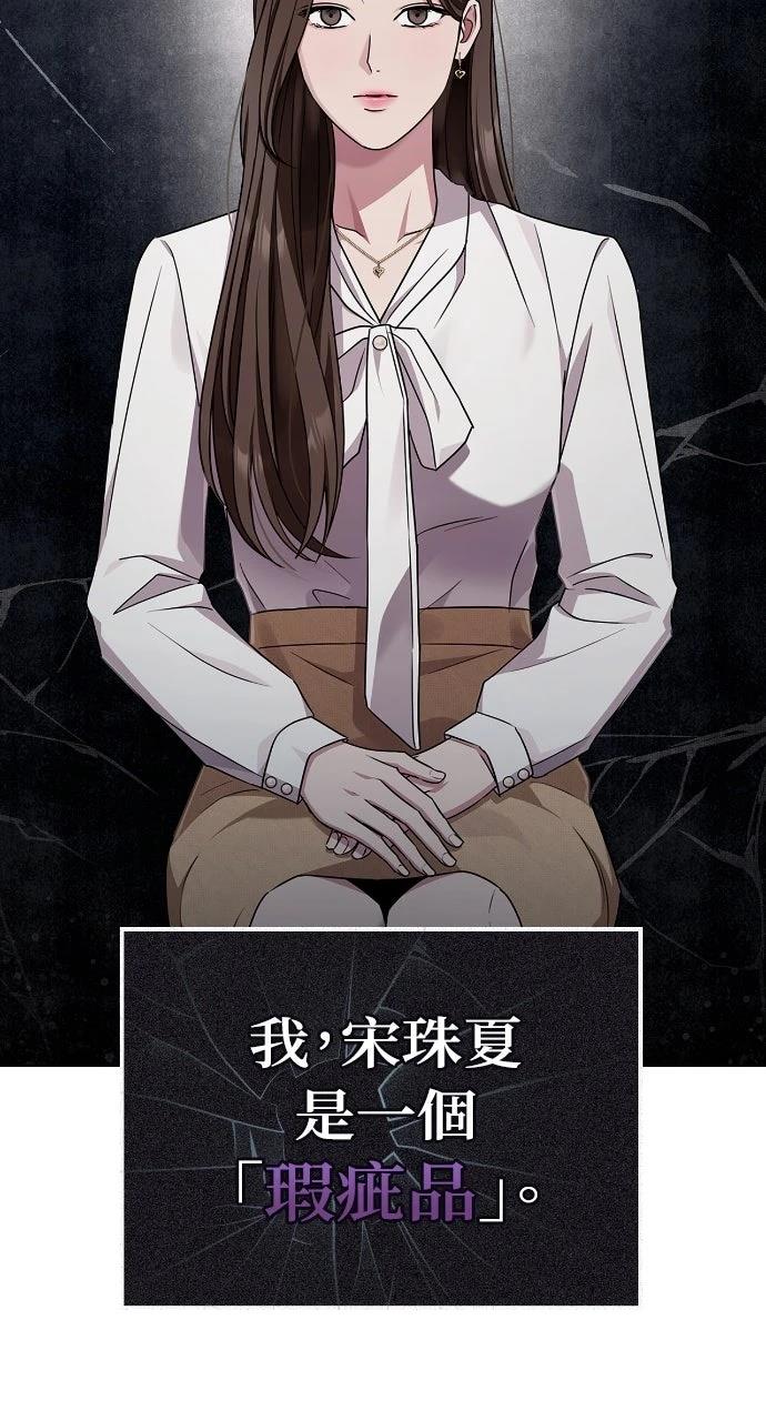 第1话43