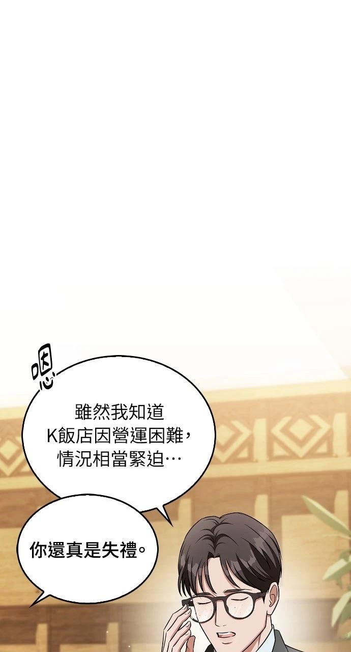 第1话44