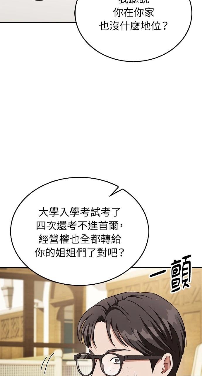 第1话46