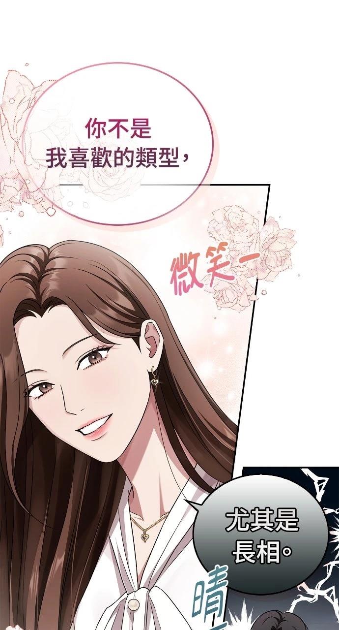 第1话51