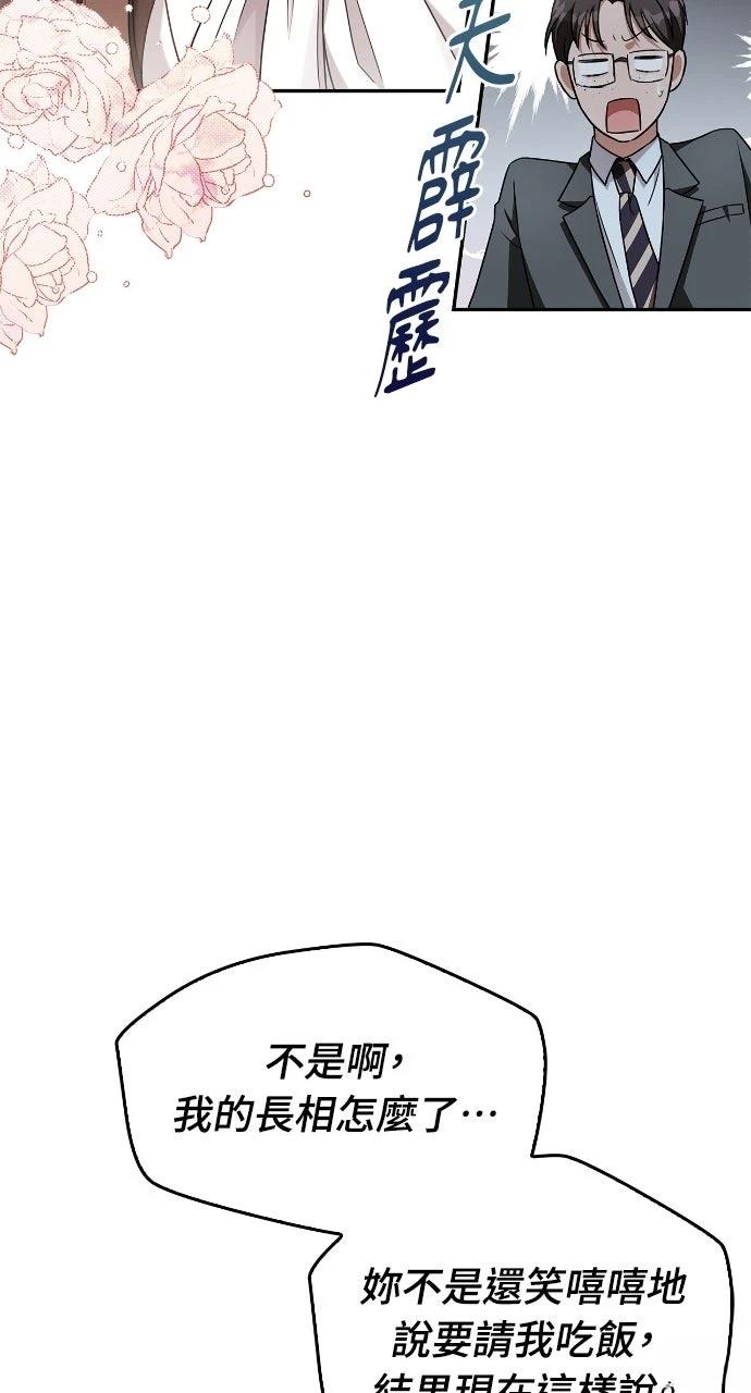 第1话52