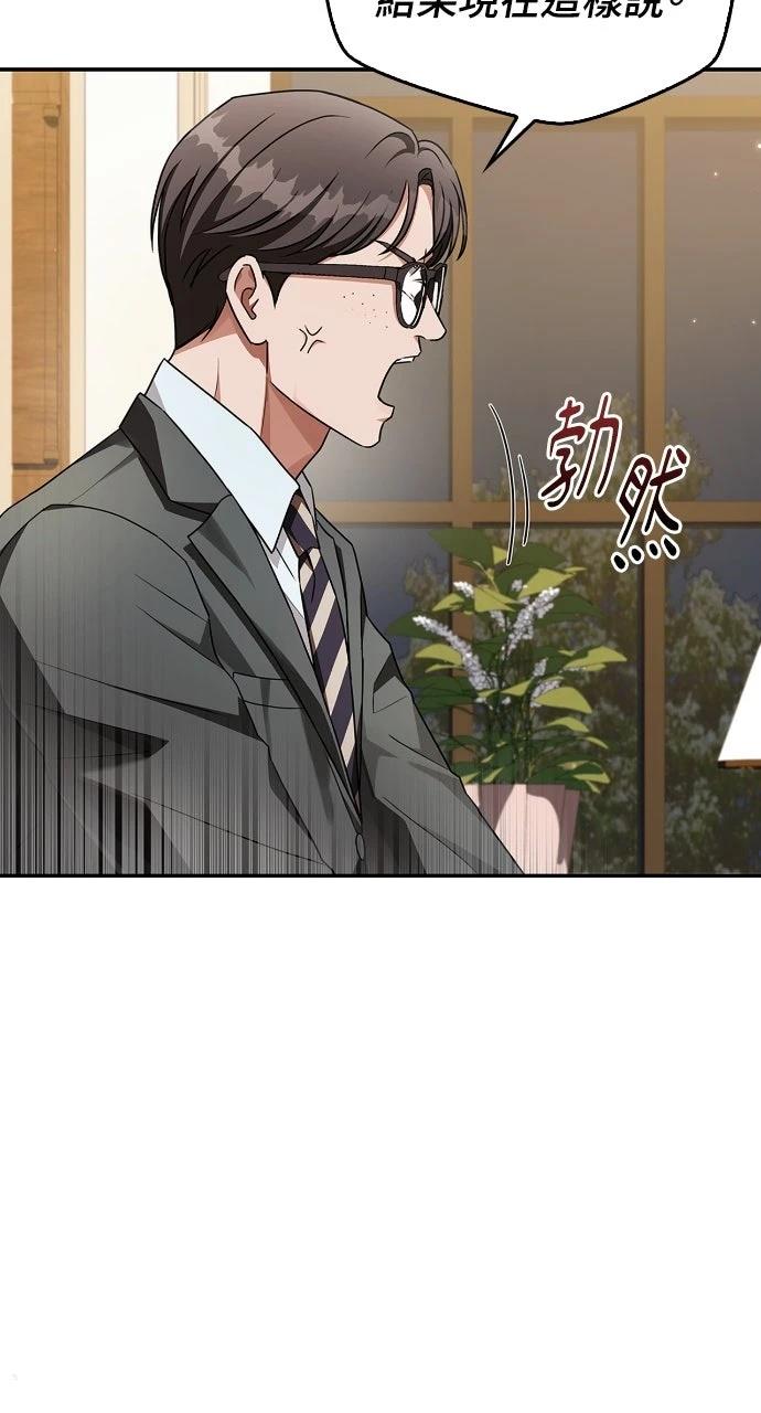 第1话53