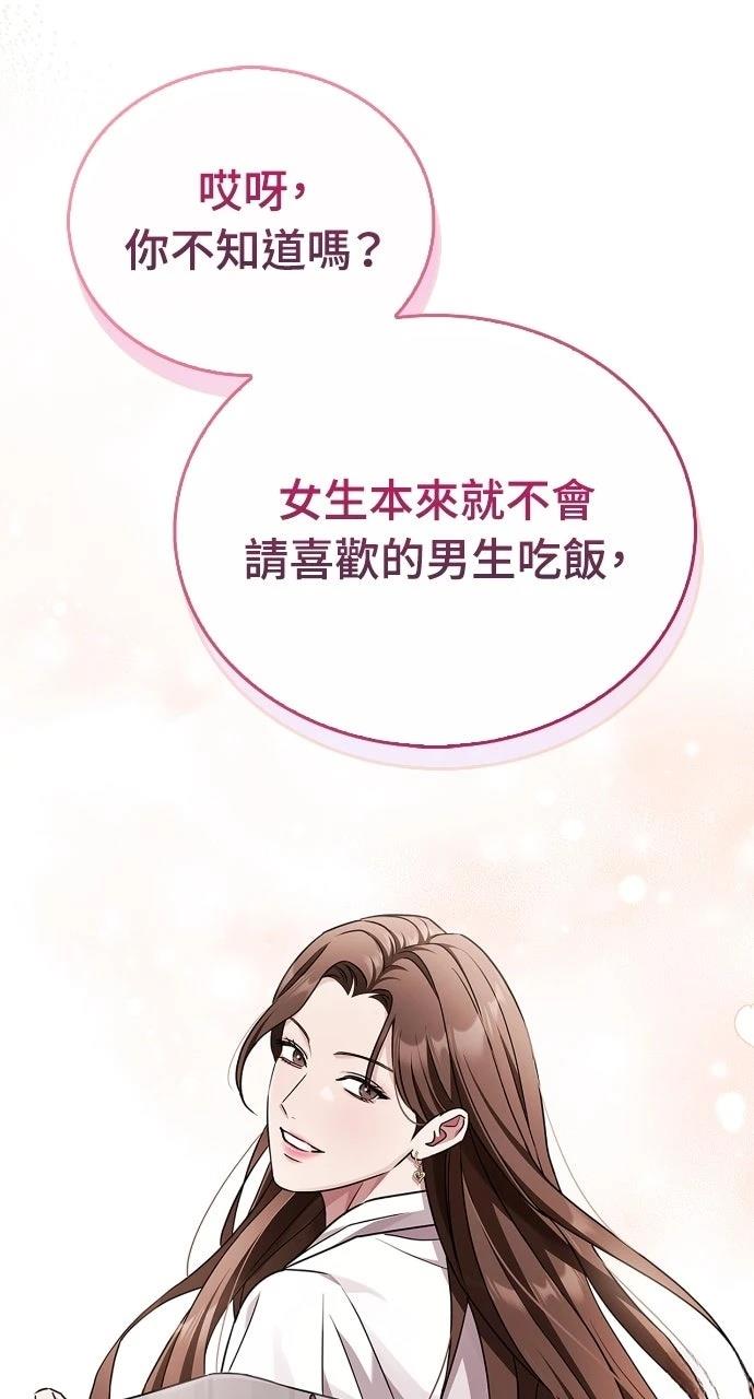 第1话54