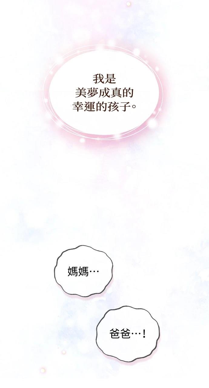第1话6