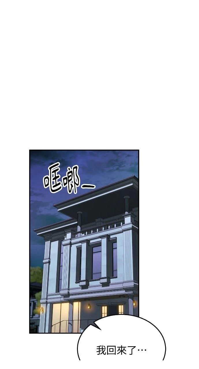 第1话63