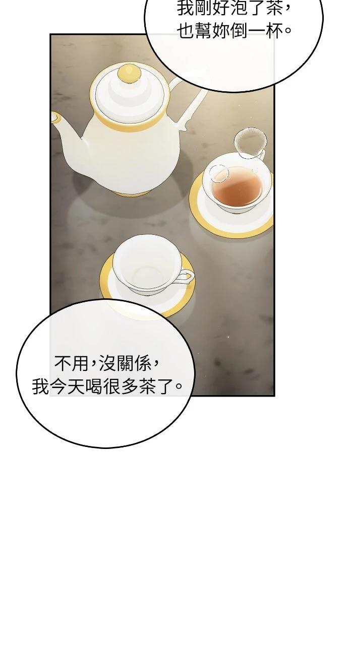 第1话70