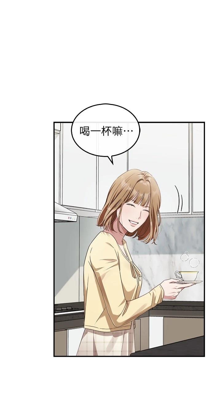 第1话71