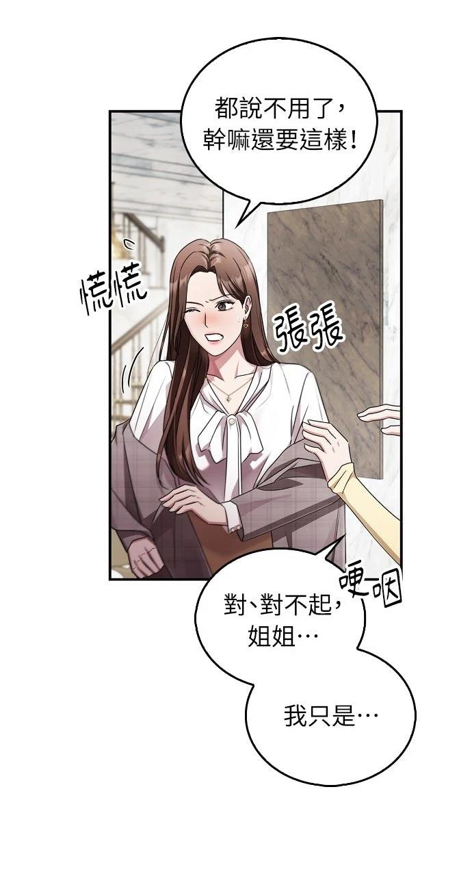 第1话75