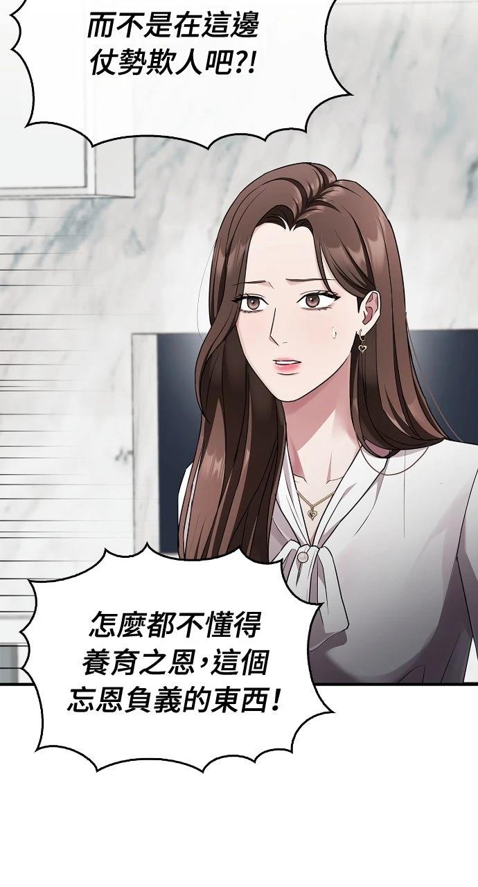 第1话79