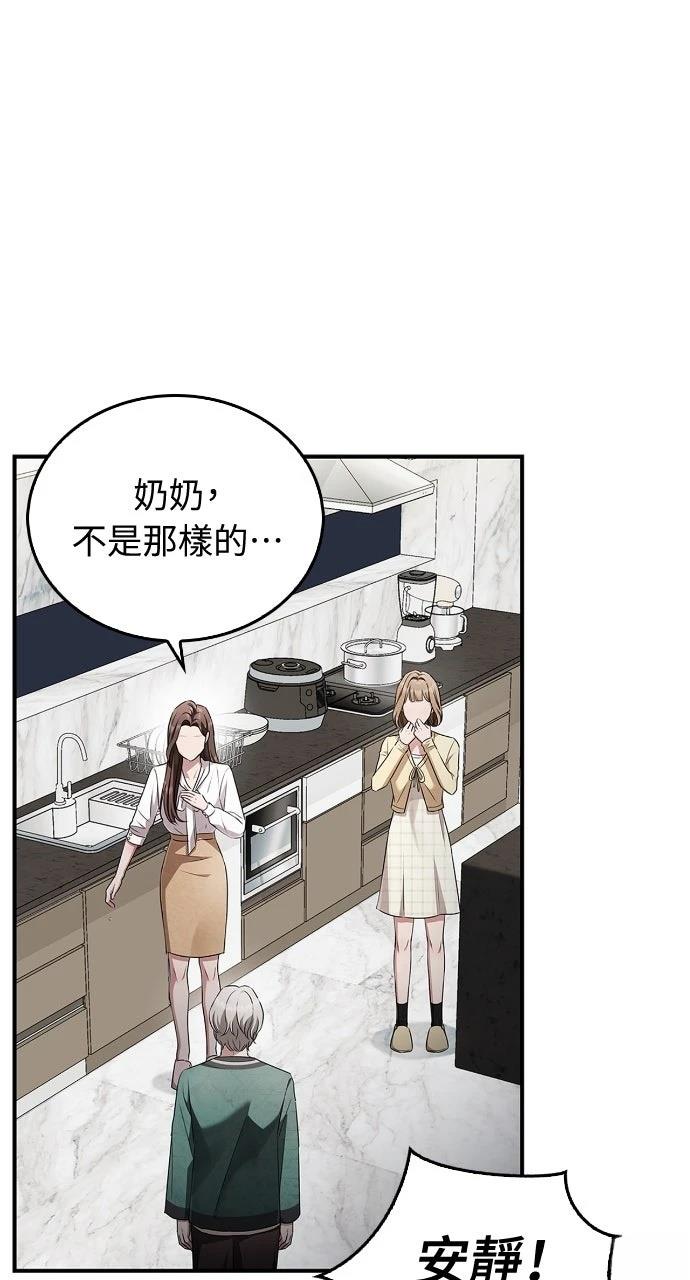 第1话80
