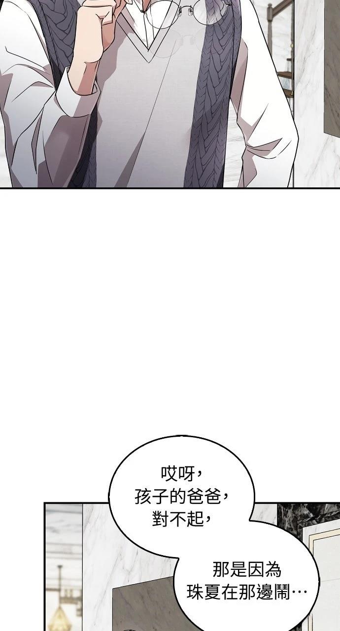第1话82