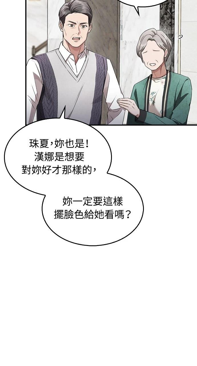 第1话83