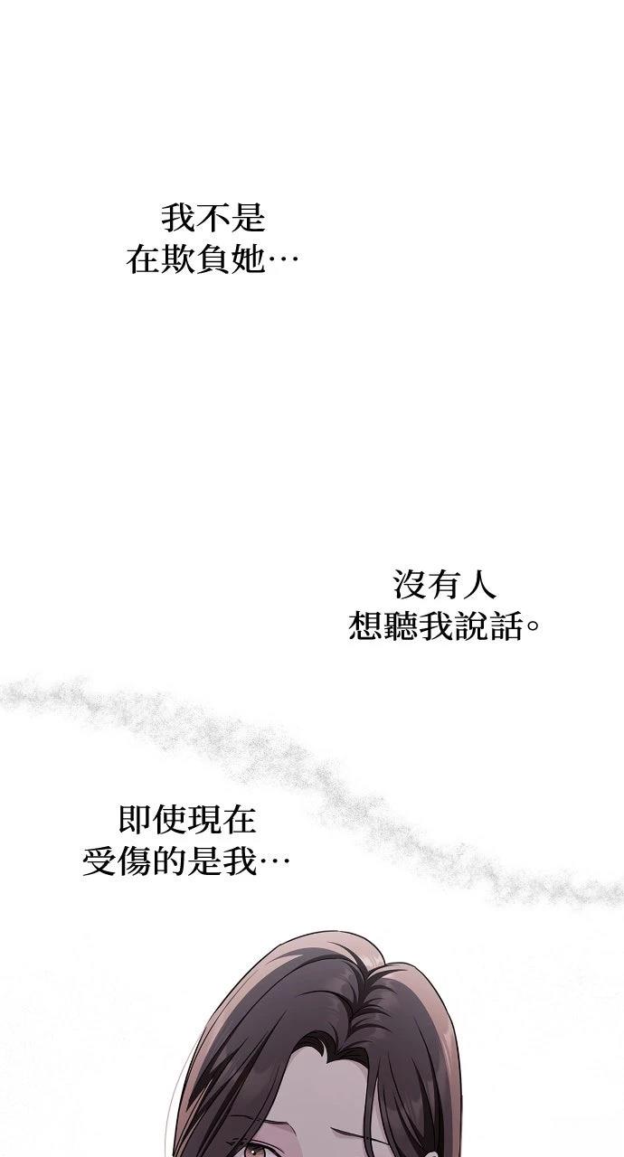 第1话86