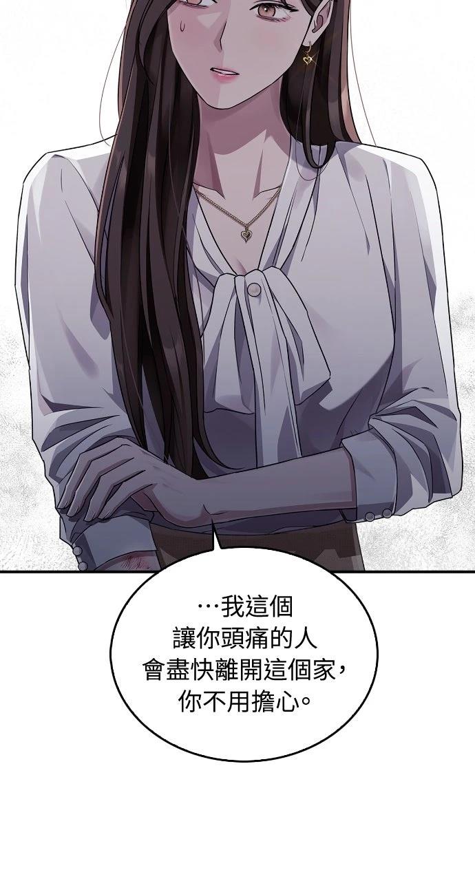第1话87