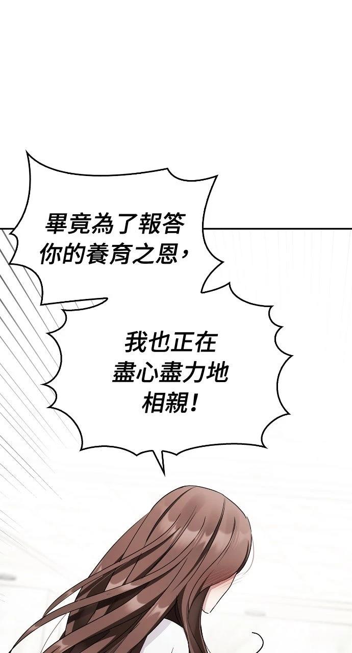 第1话88