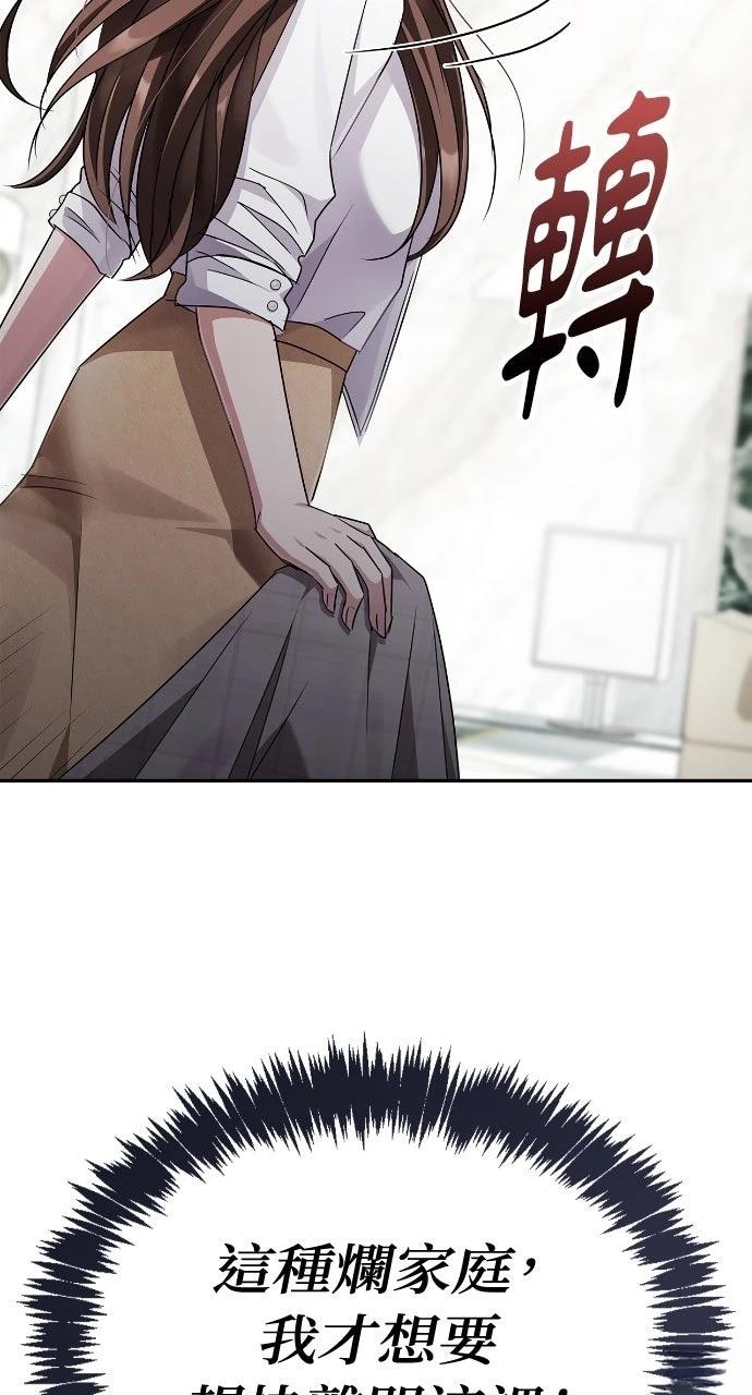 第1话89