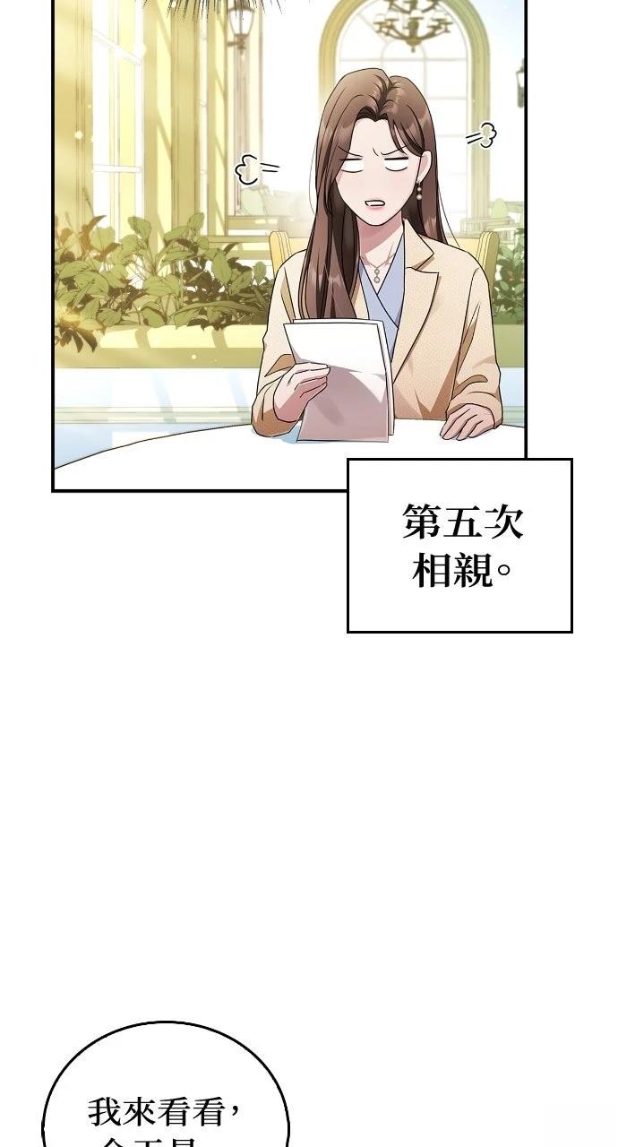 第1话92
