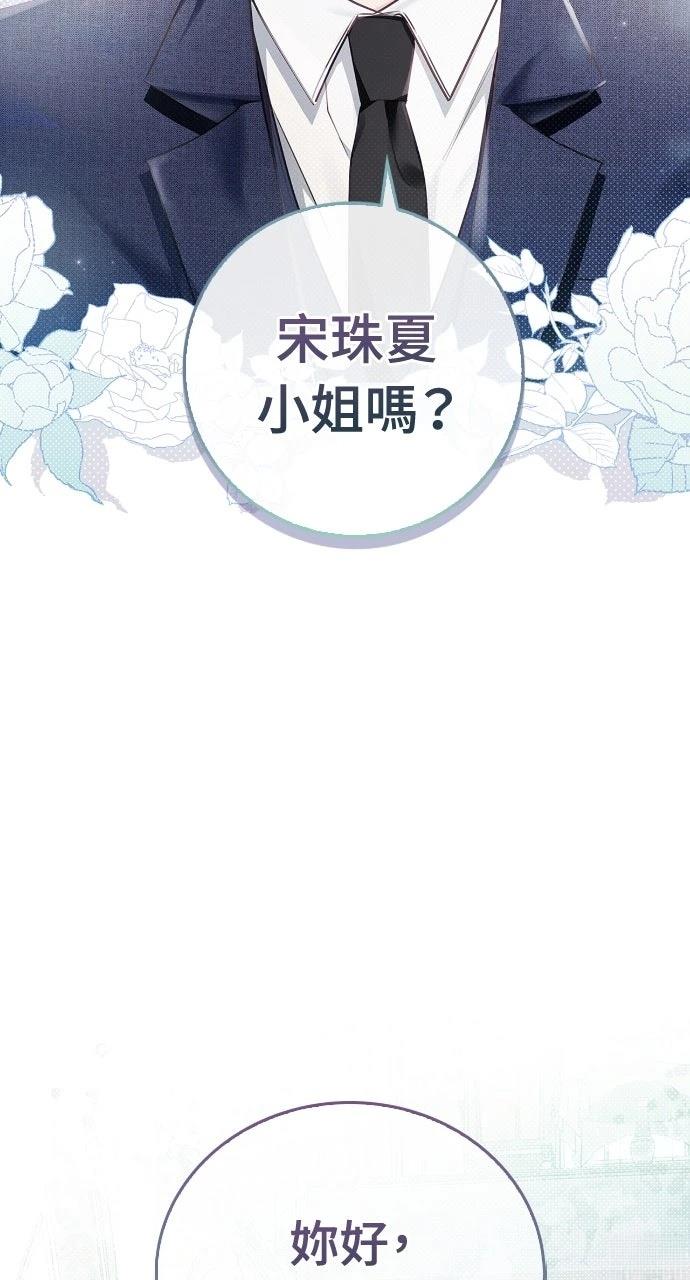 第1话99