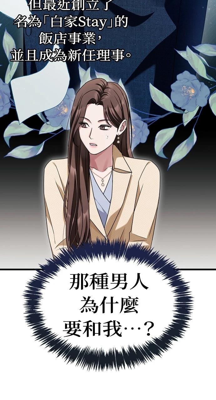 第2话10