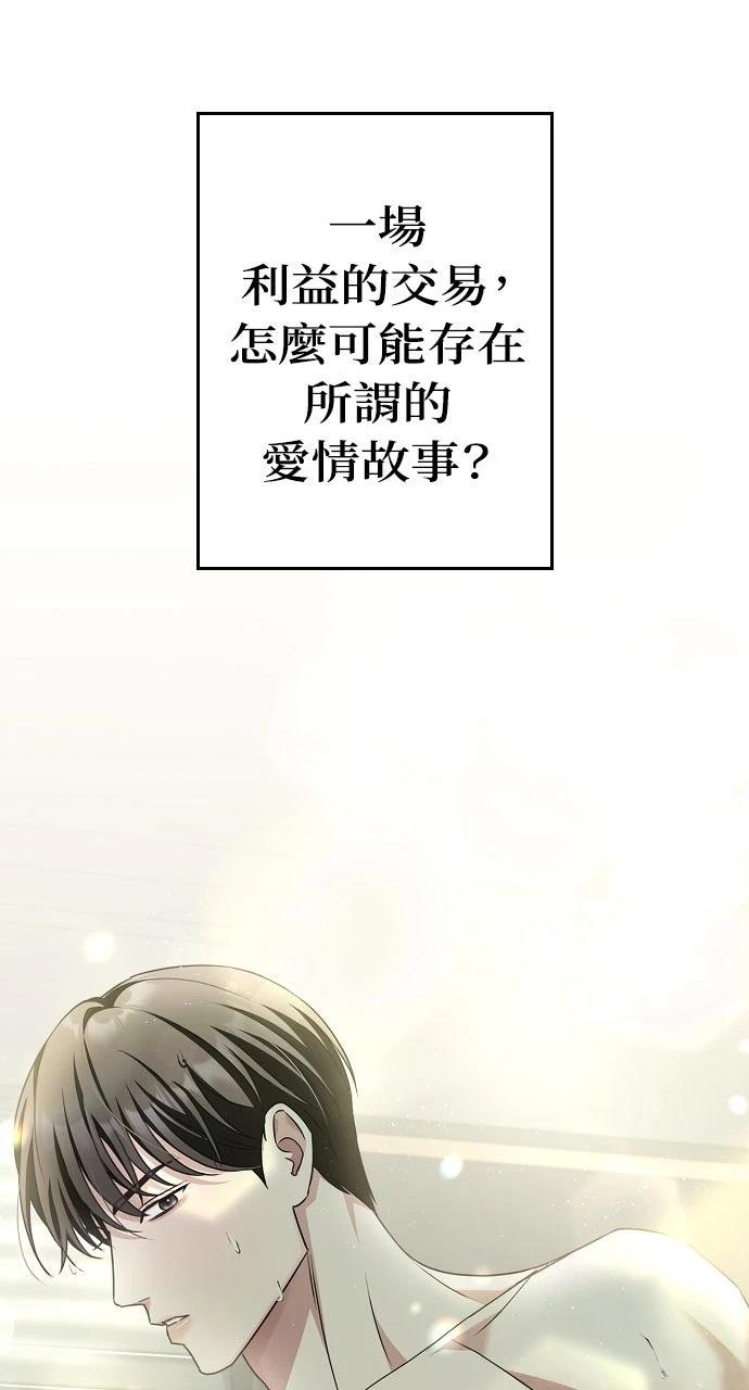 第2话101