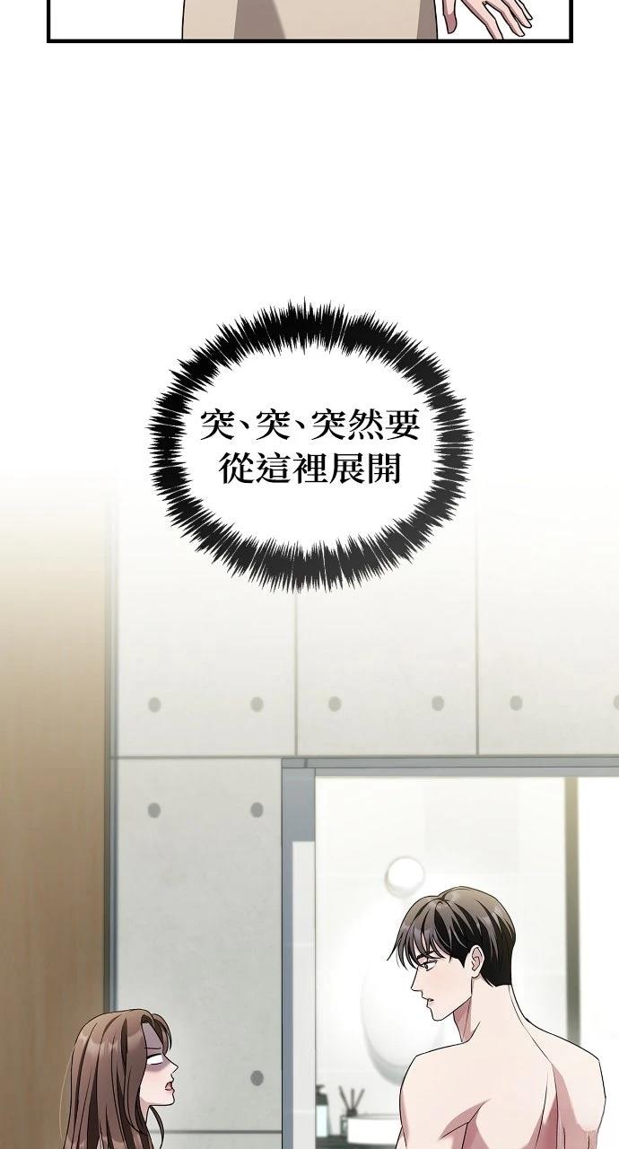 第2话104