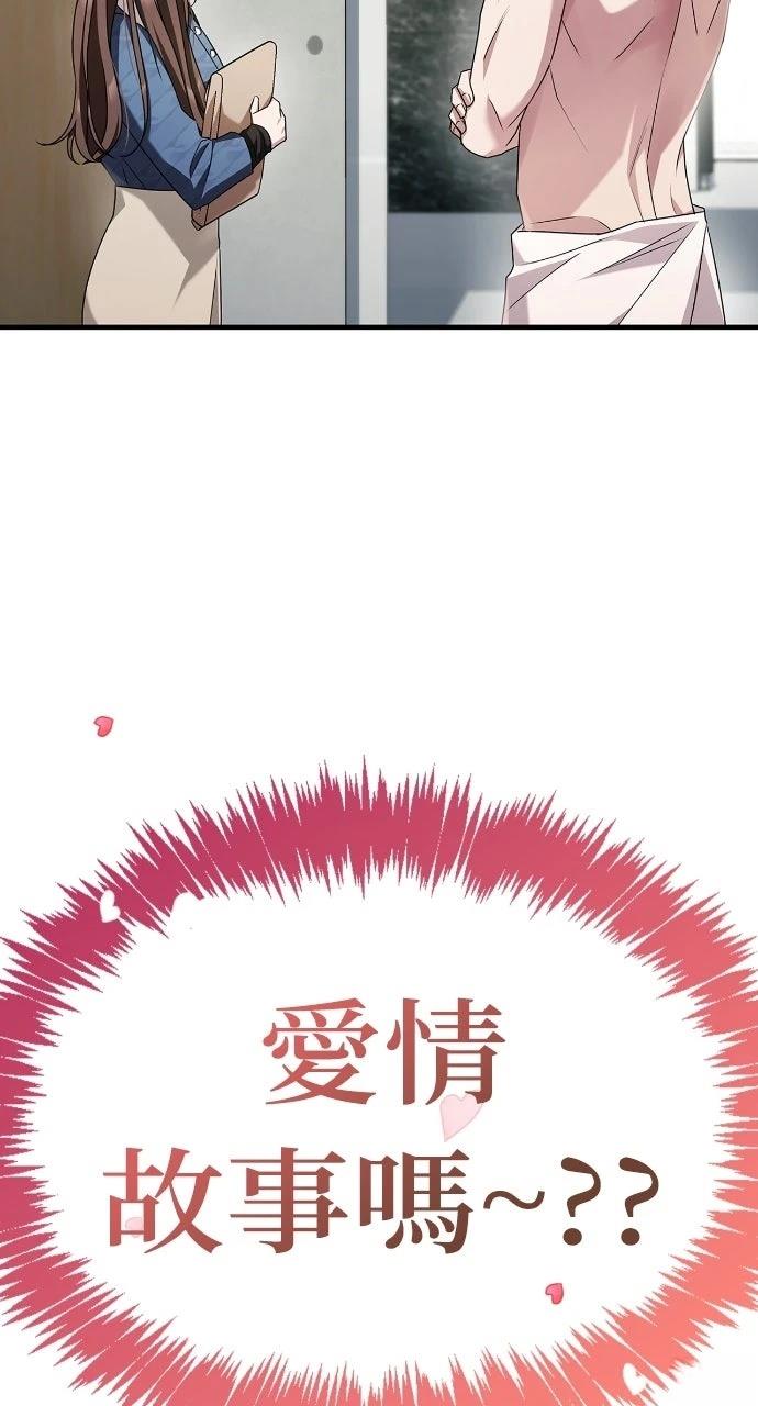 第2话105