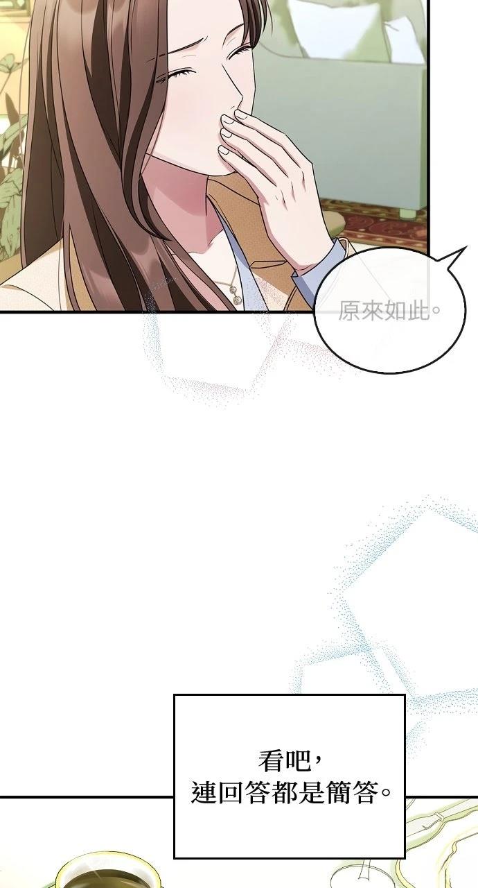 第2话15