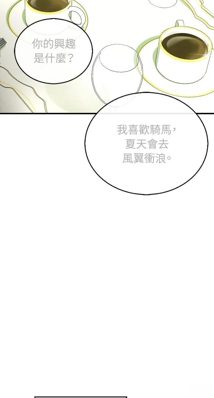 第2话16