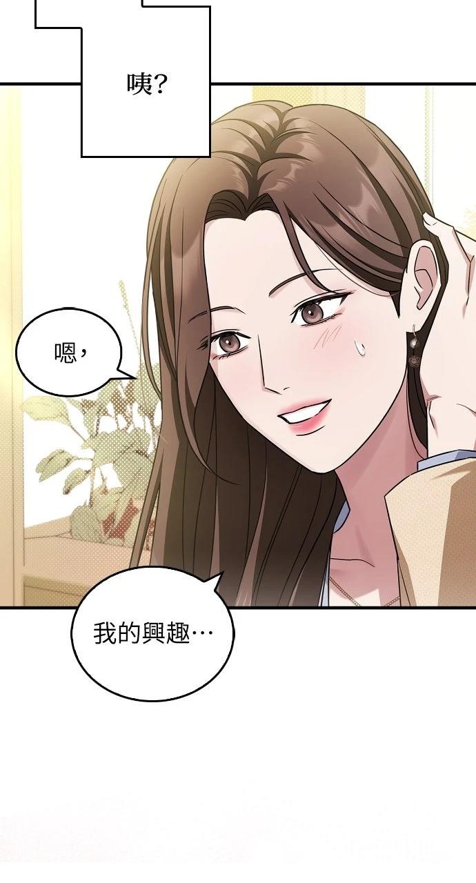 第2话20