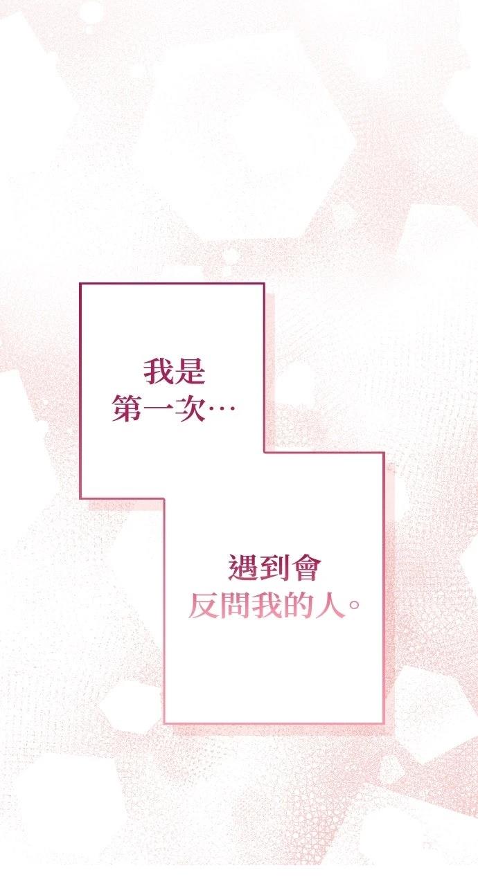 第2话21