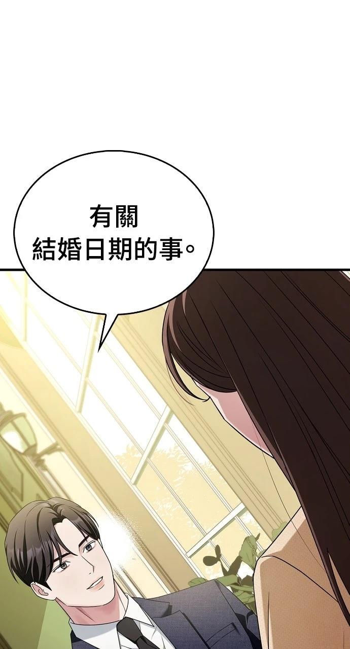 第2话24